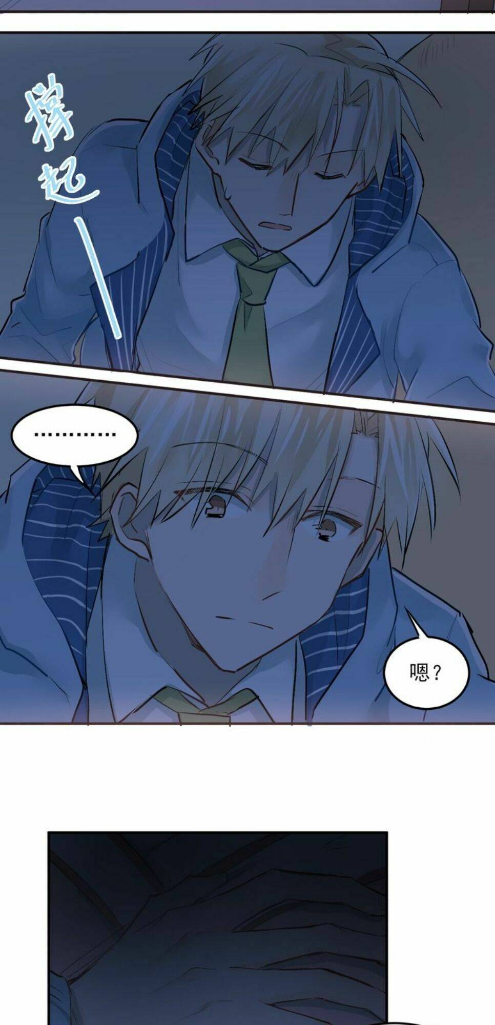 Đầu Gấu Biết Yêu: Chapter 32