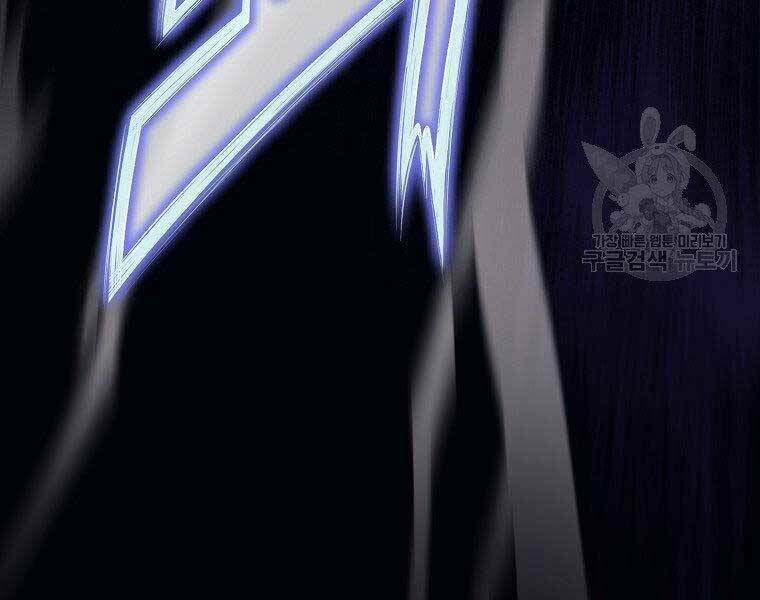 Thiên Võ Chiến Thần: Chapter 57