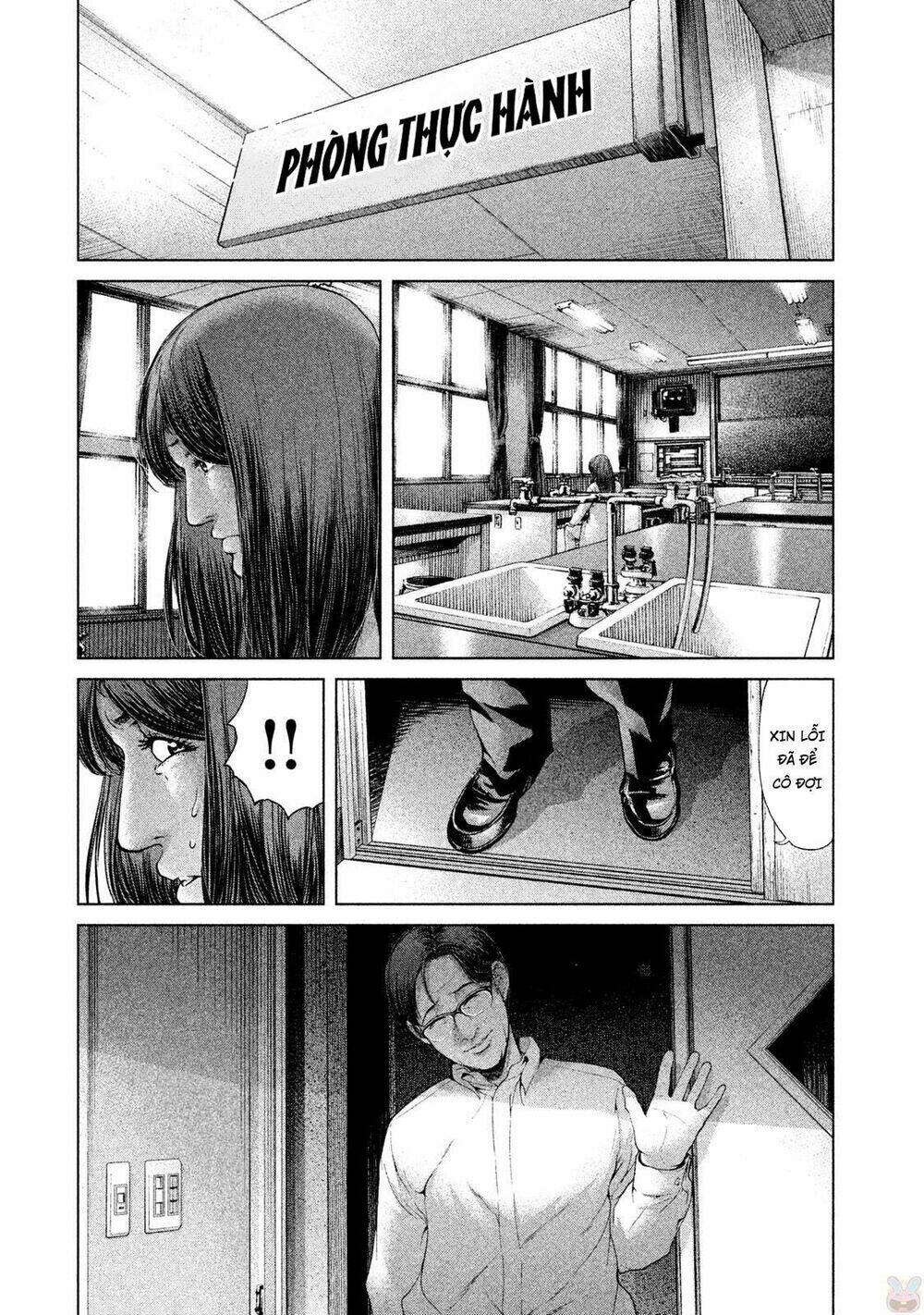 Ikenie Touhyou: Chapter 45