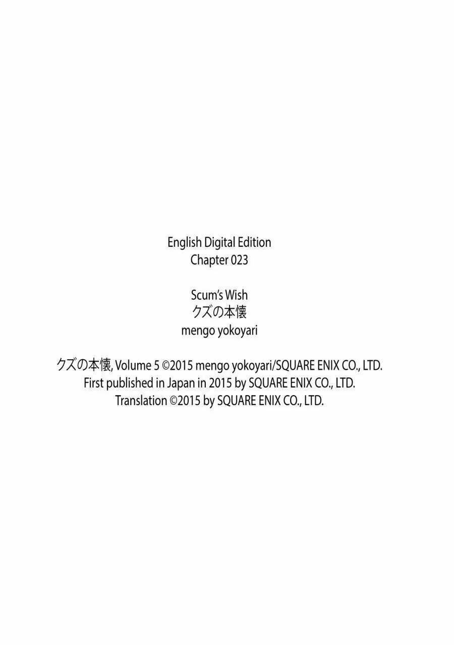 Ước Mơ Của Cặn Bã: Chapter 23