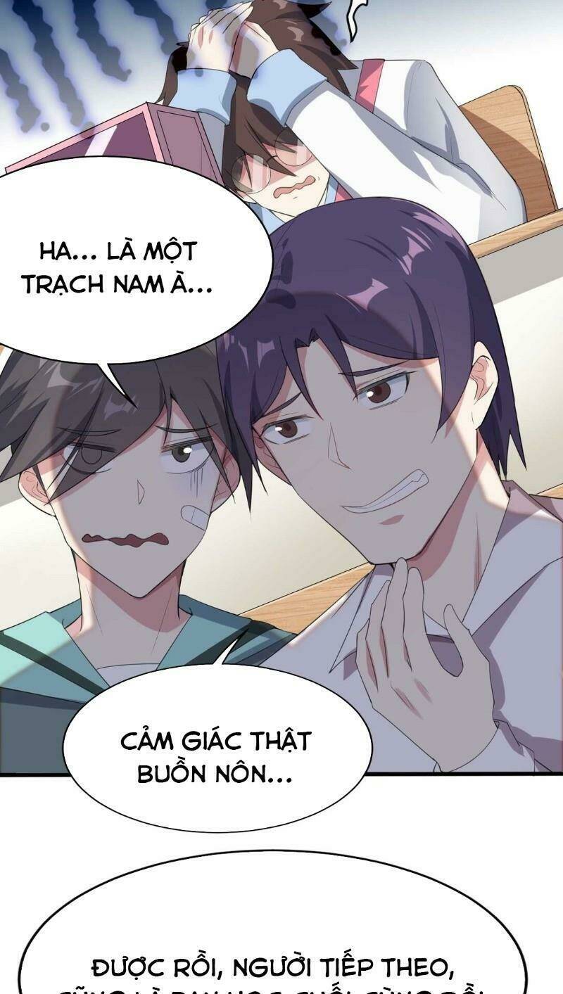 Kế Hoạch Trở Thành Phế Vật: Chapter 6