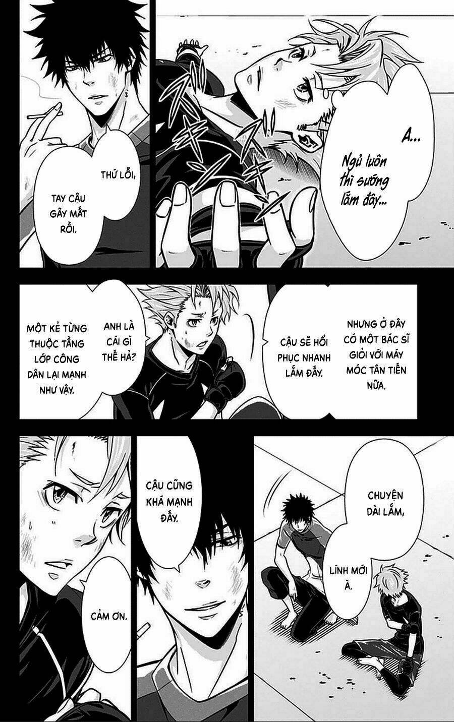 Psycho-Pass: Chapter 16.5