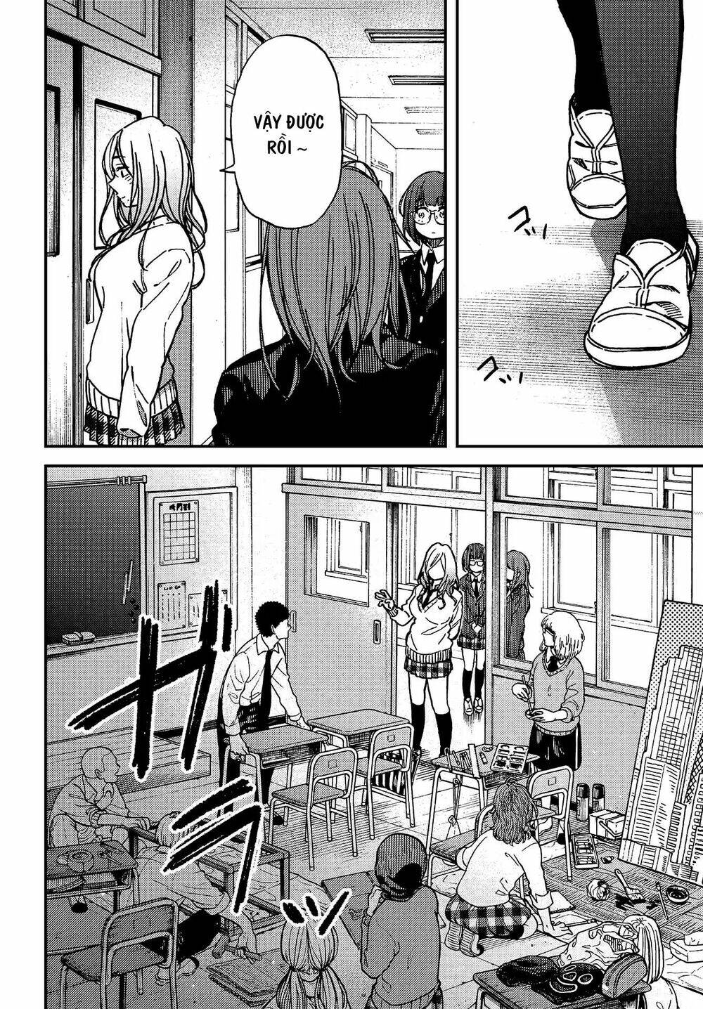 Kakushigoto - Secrets: Chapter 7