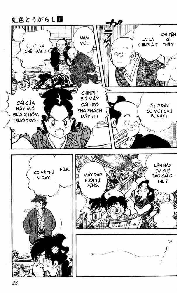 Niji Iro Tougarashi: Chapter 1