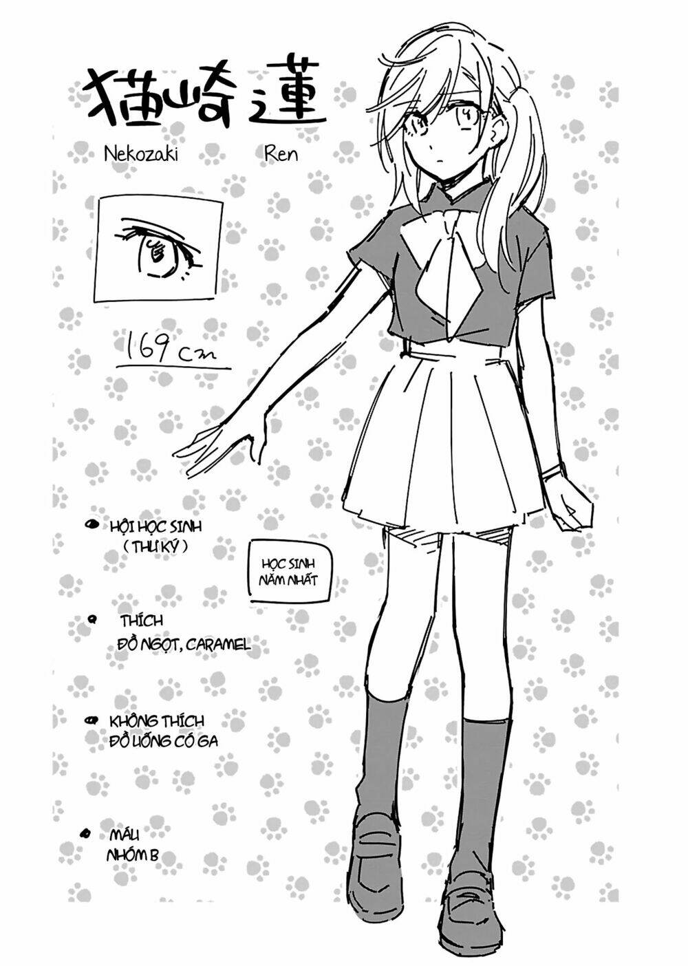 Todo No Tsumari No Uchouten: Chapter 2