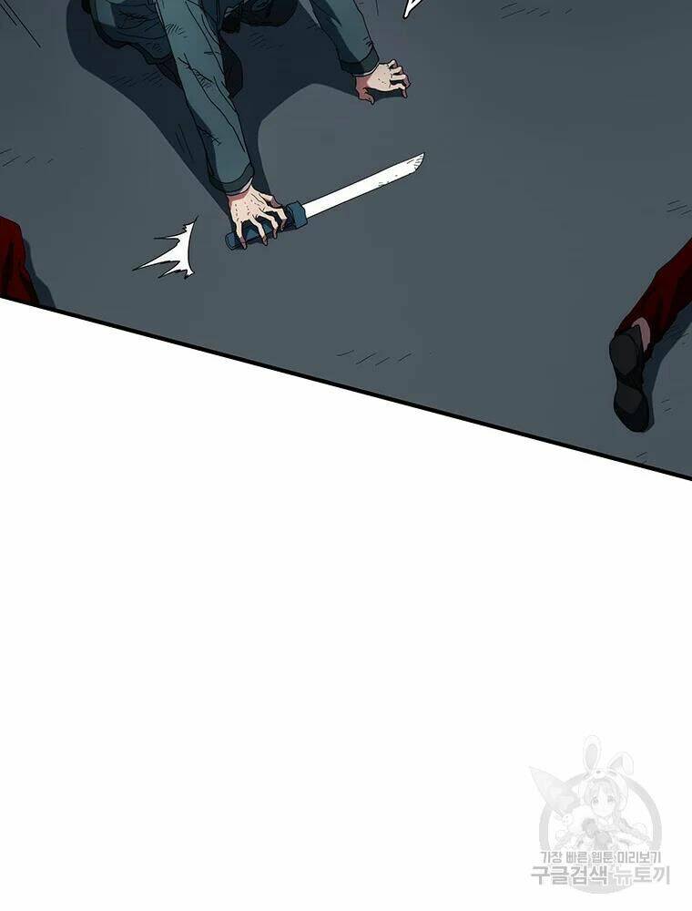 Các Chòm Sao Chỉ Chú Ý Mình Tôi: Chapter 35