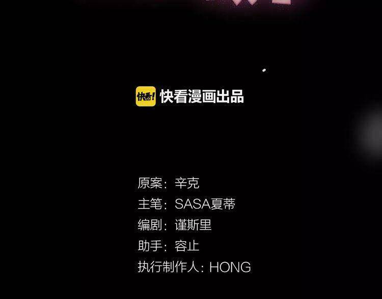 Cuộc Chiến Tình Yêu: Chapter 14