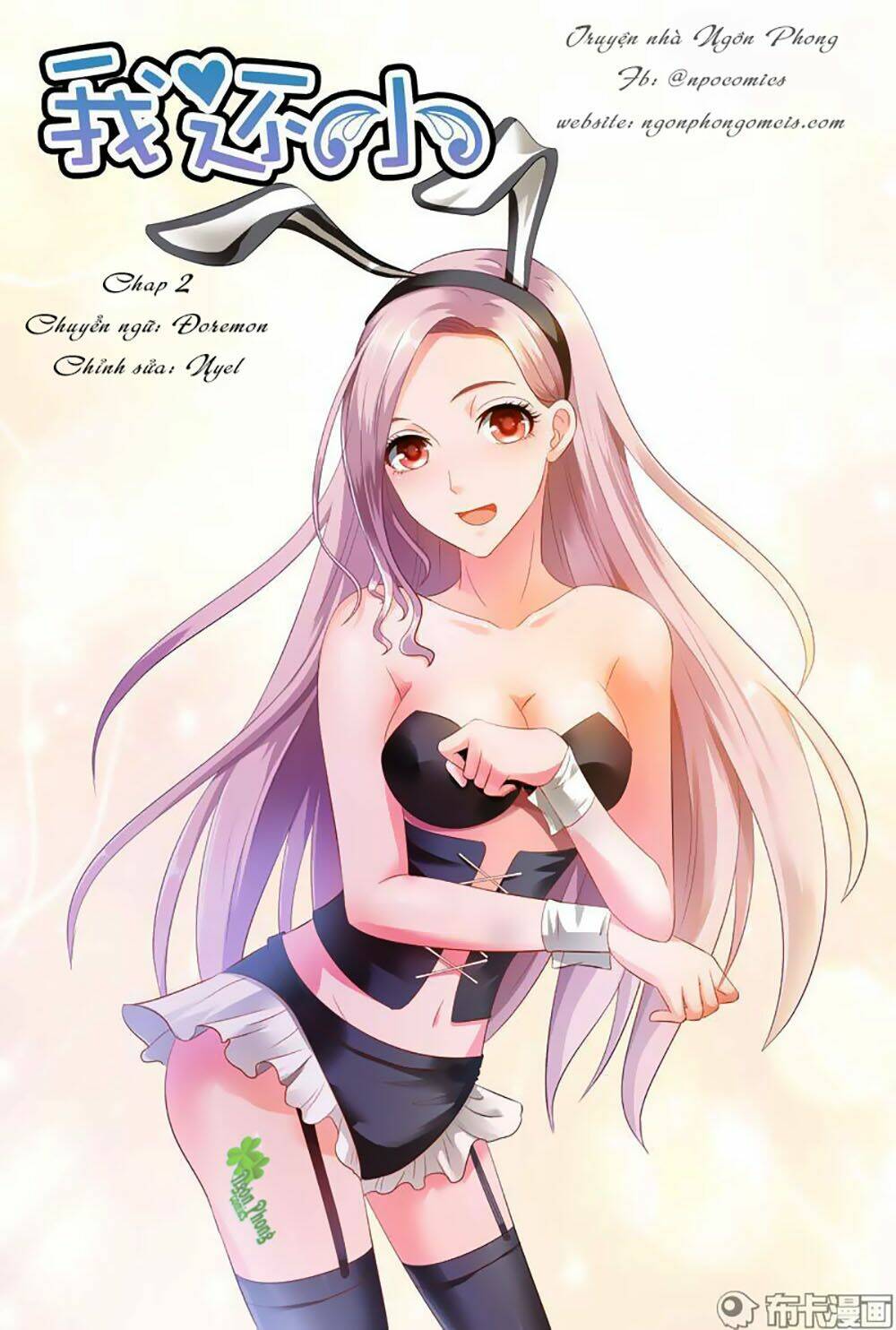 Em Vẫn Còn Nhỏ: Chapter 2