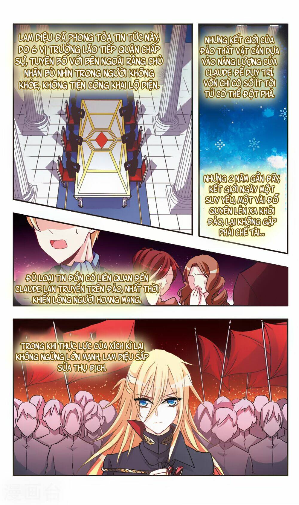 Ám Chi Lạc Ấn: Chapter 64