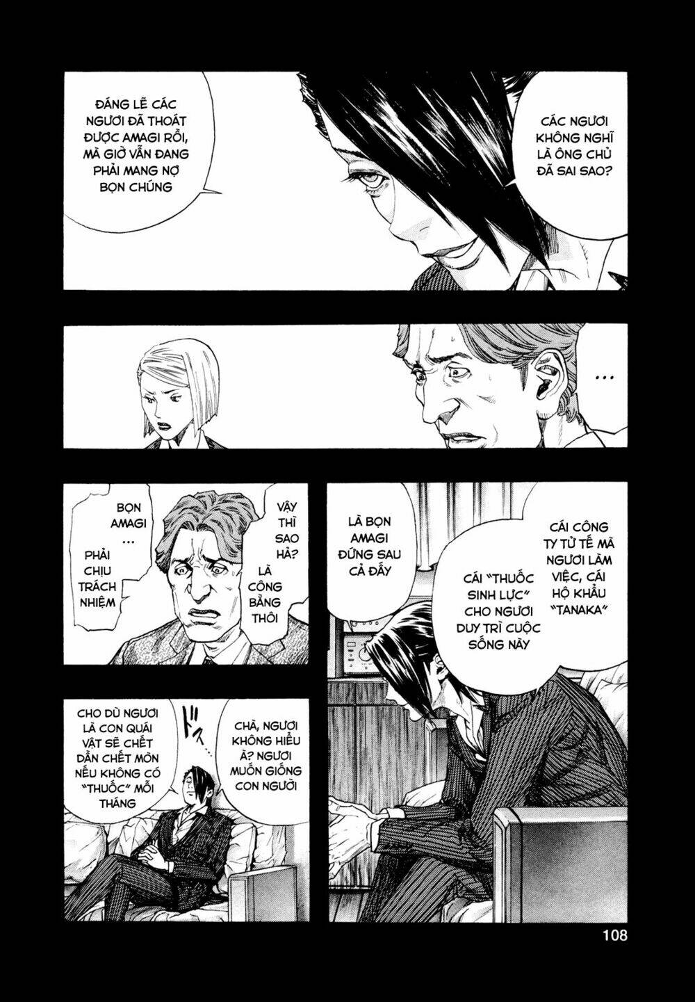 Zetman: Chapter 211