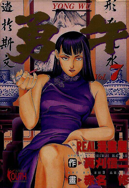 Yugo - Kẻ Thương Thuyết: Chapter 29