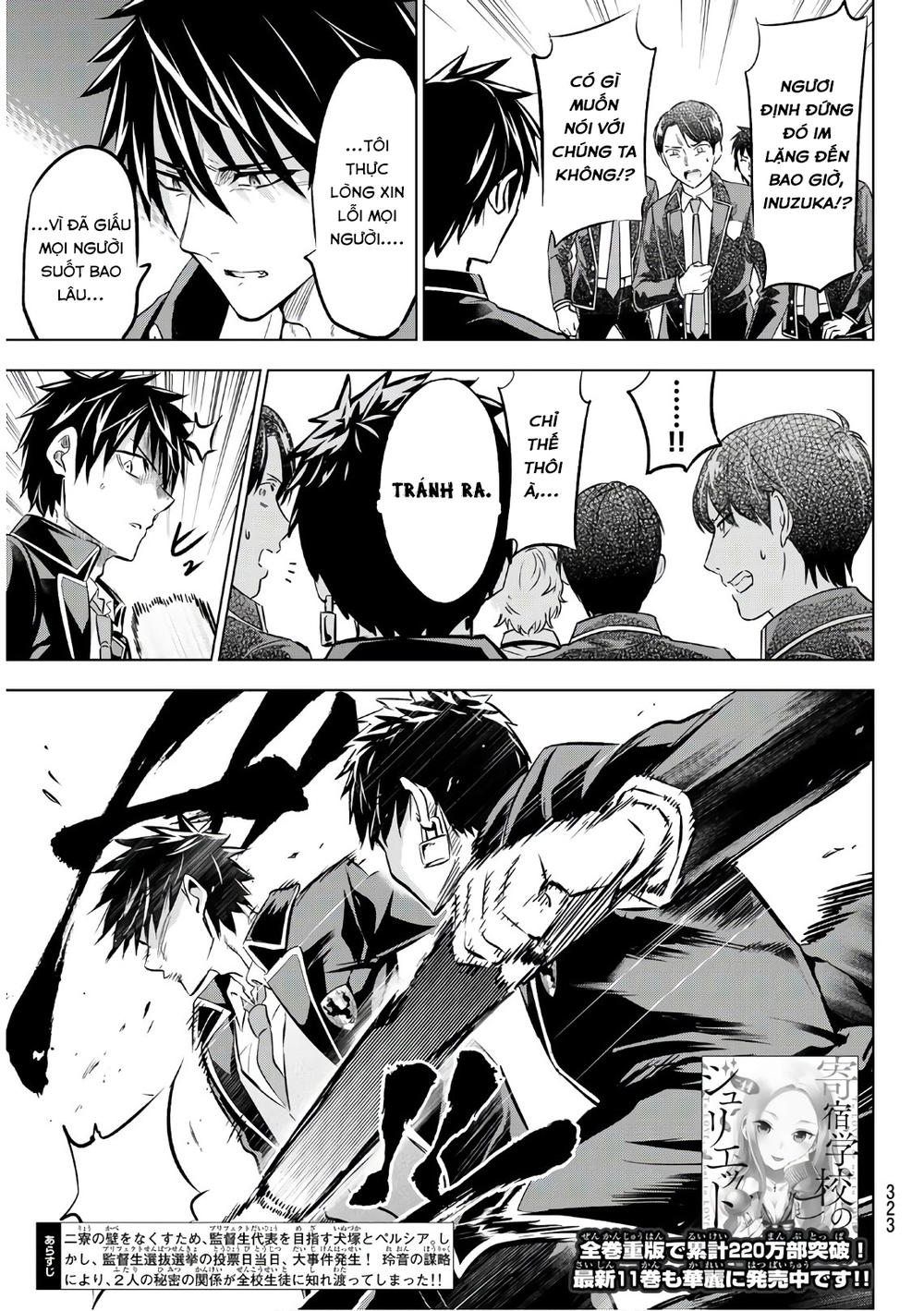 Kushuku Gakkou No Alice: Chapter 87