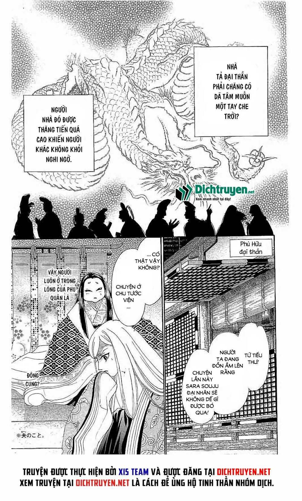 Torikae Baya: Chapter 41