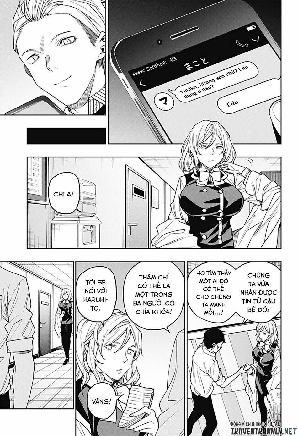 Koi Goku No Toshi: Chapter 25