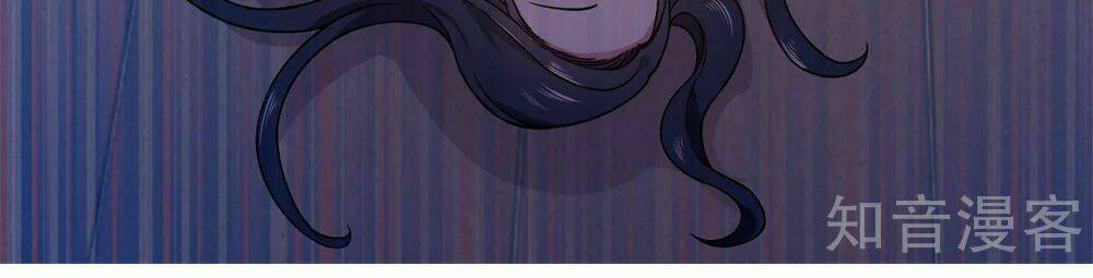 Anh Ấy Đến Từ Địa Ngục: Chapter 8