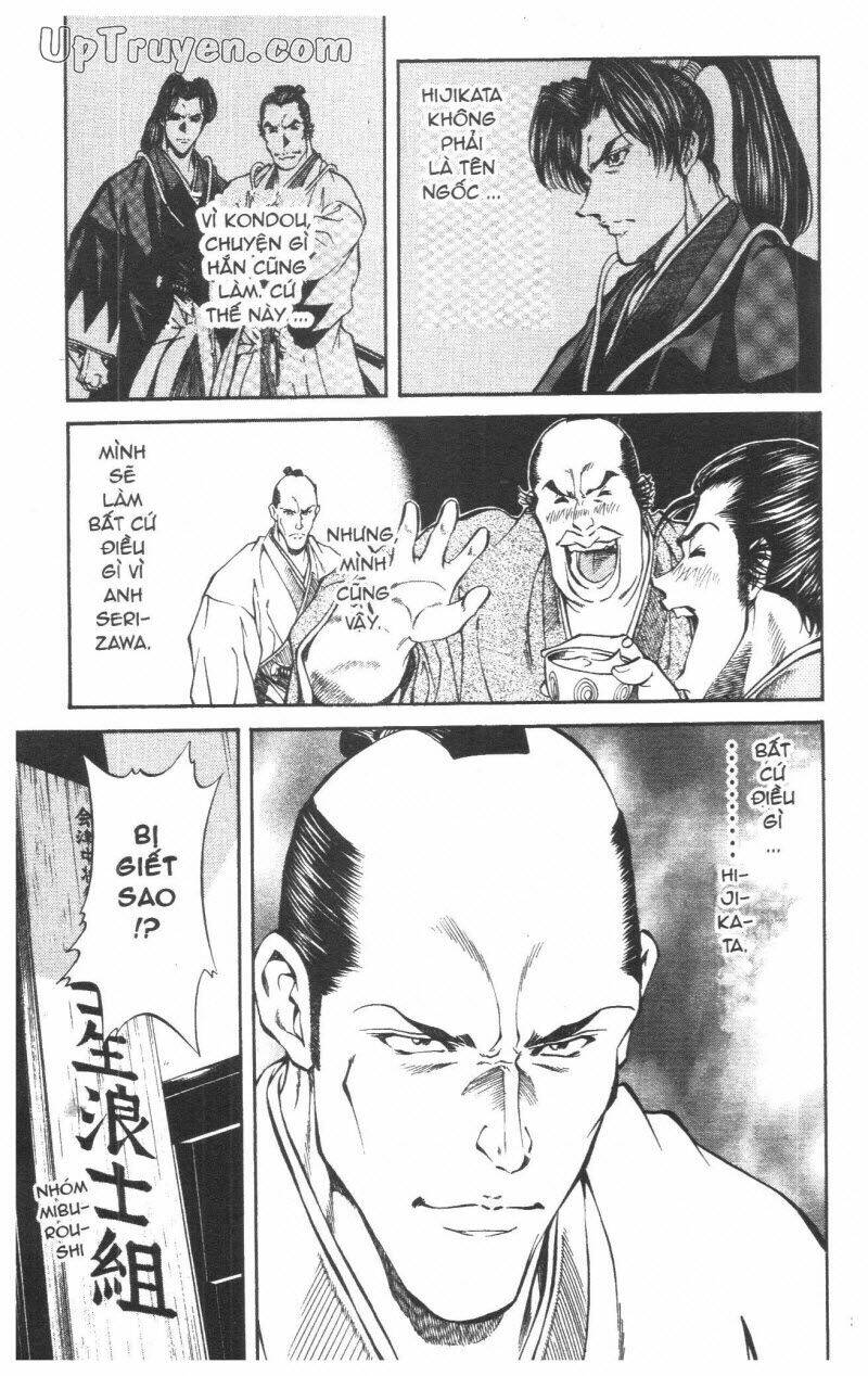 Getsu Seiki - Sayonara Shinsengumi: Chapter 3