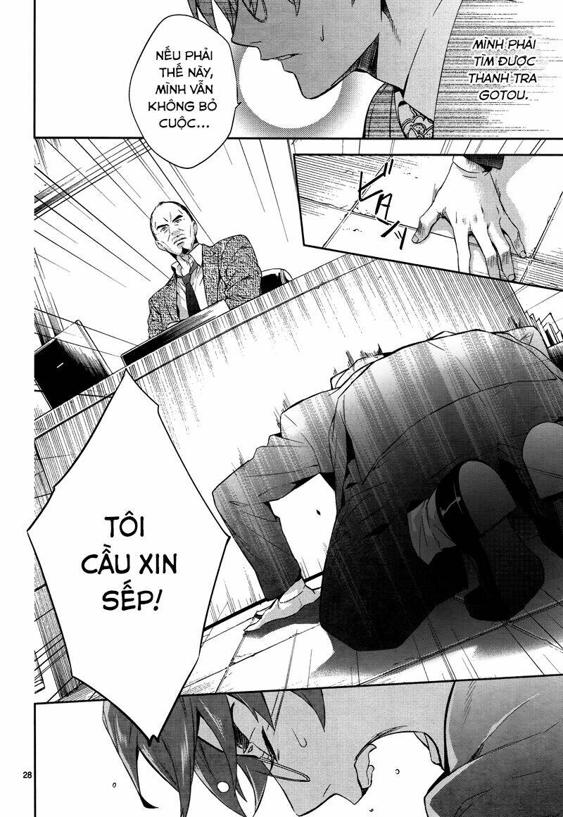 Shinrei Tantei Yakumo: Chapter 42