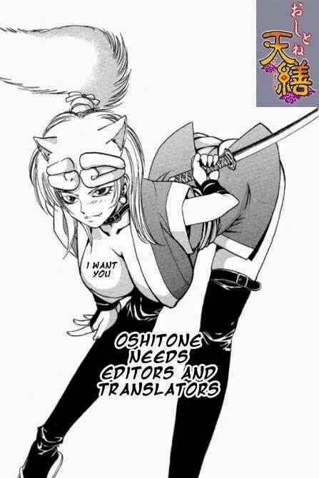 Tough - Miyazawa Kiichi: Chapter 18