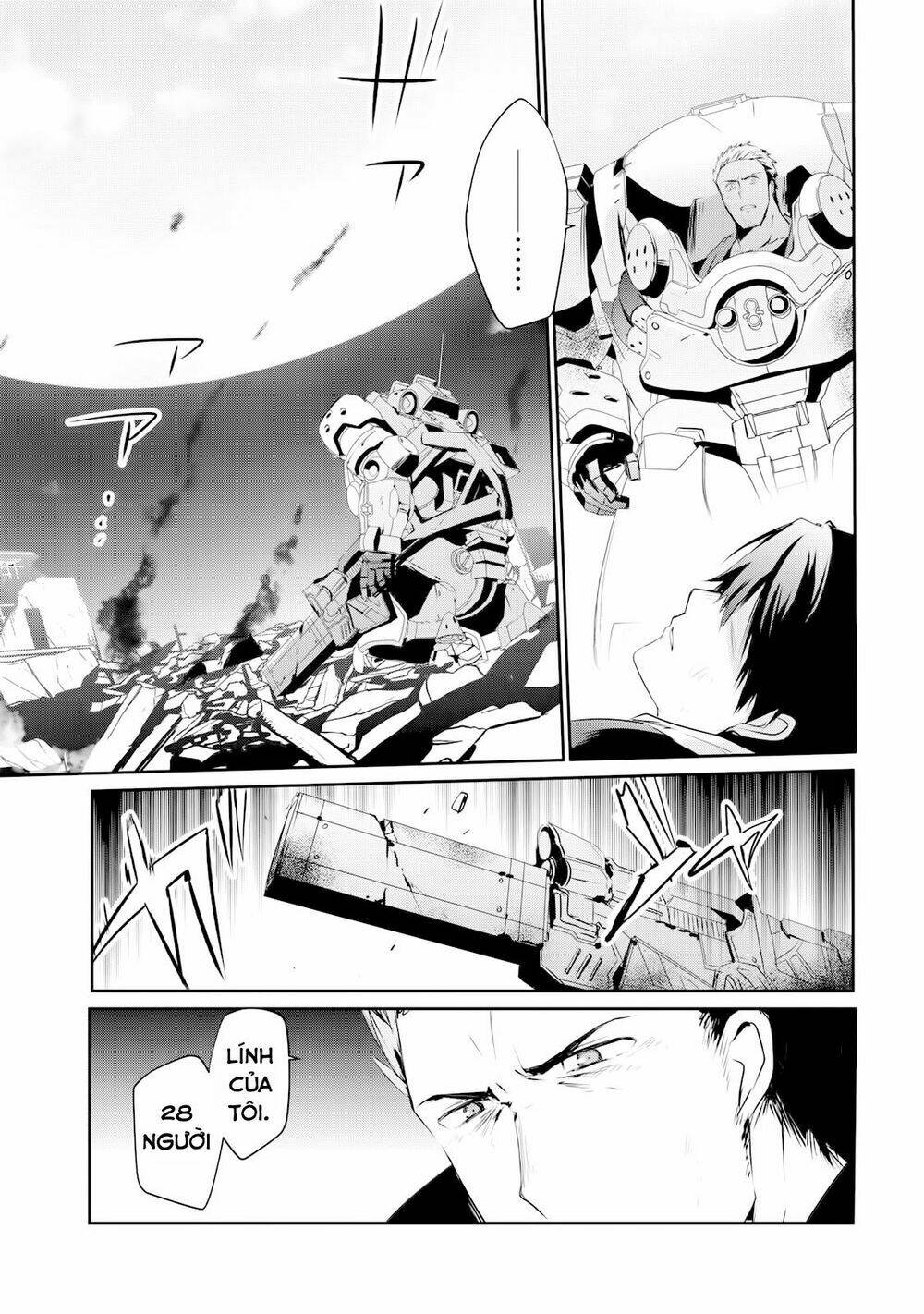 Gulty Children: Chapter 1