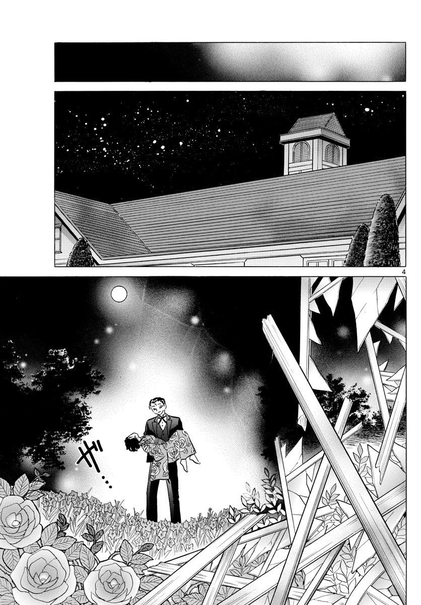 Mao (Takahashi Rumiko): Chapter 28