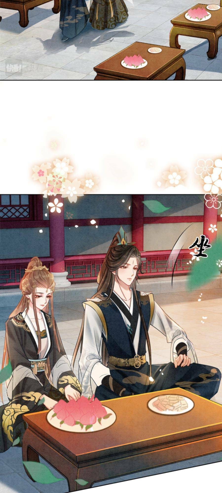 Xung Hỉ Vương Phi: Chapter 27