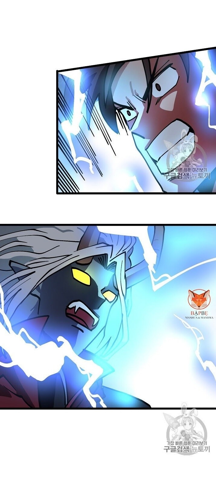 Ark: Chapter 19