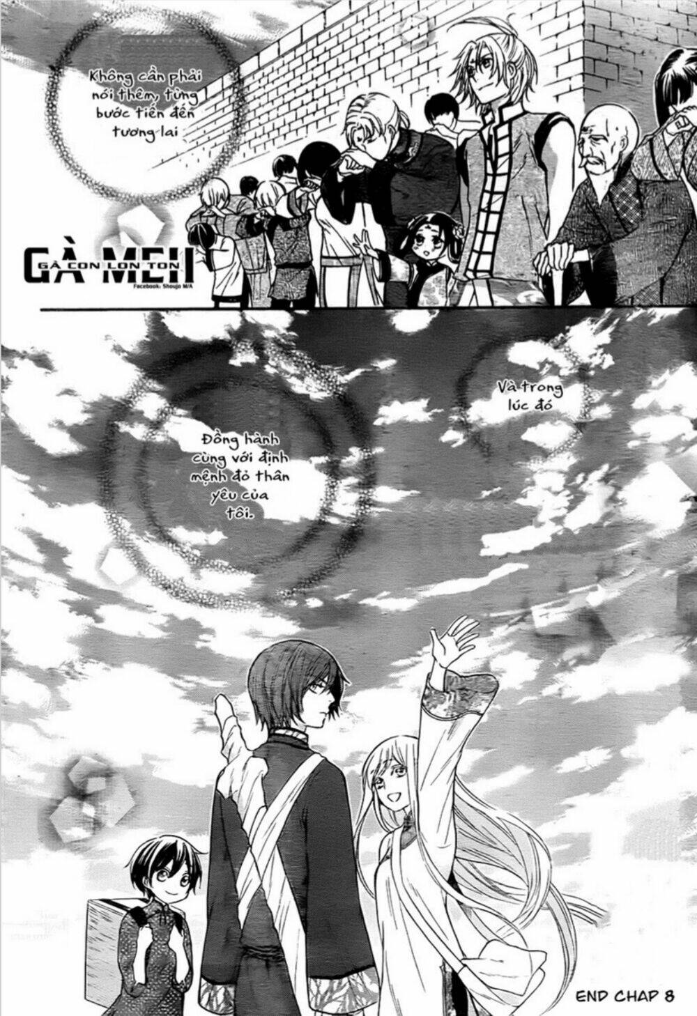 Strange Dragon: Chapter 9