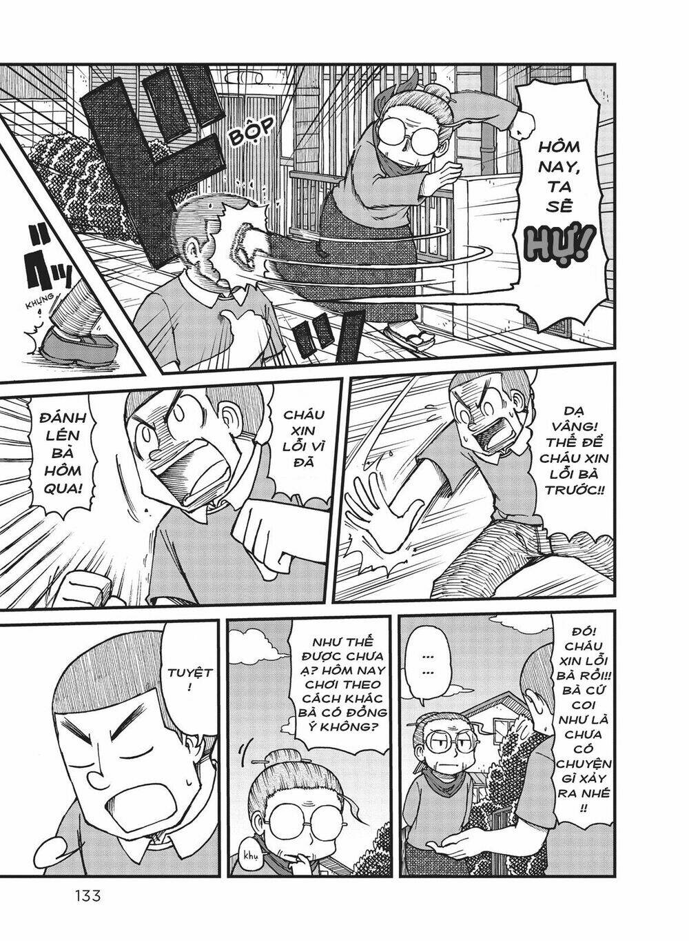 City: Chapter 23