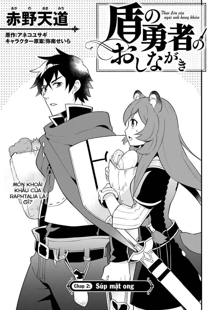 Thực Đơn Của Ngài Anh Hùng Khiên: Chapter 2