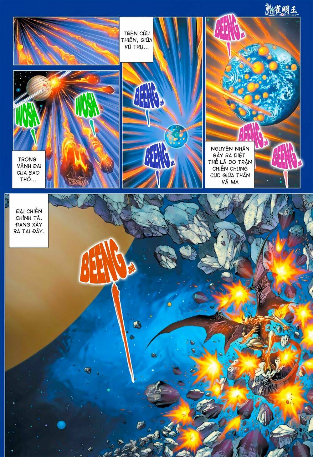 Khổng Tước Minh Vương: Chapter 3