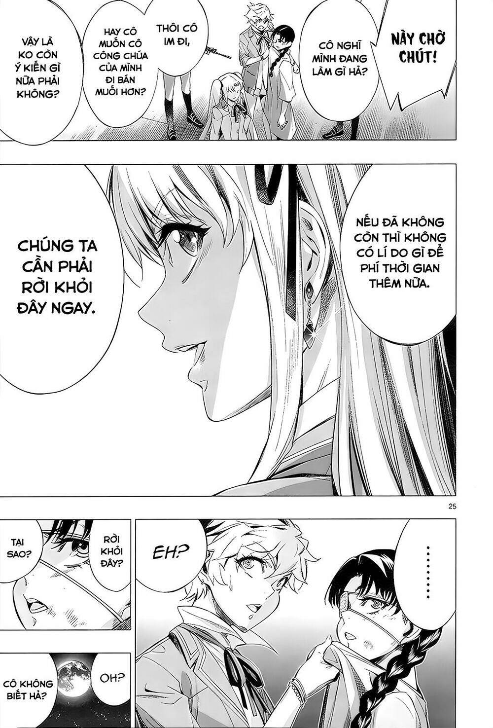 Himenospia: Chapter 29