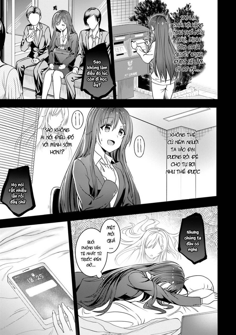 Neeko Wa Tsurai Yo (Series): Chapter 32
