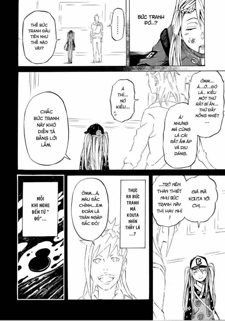 Sukedachi 09: Chapter 12