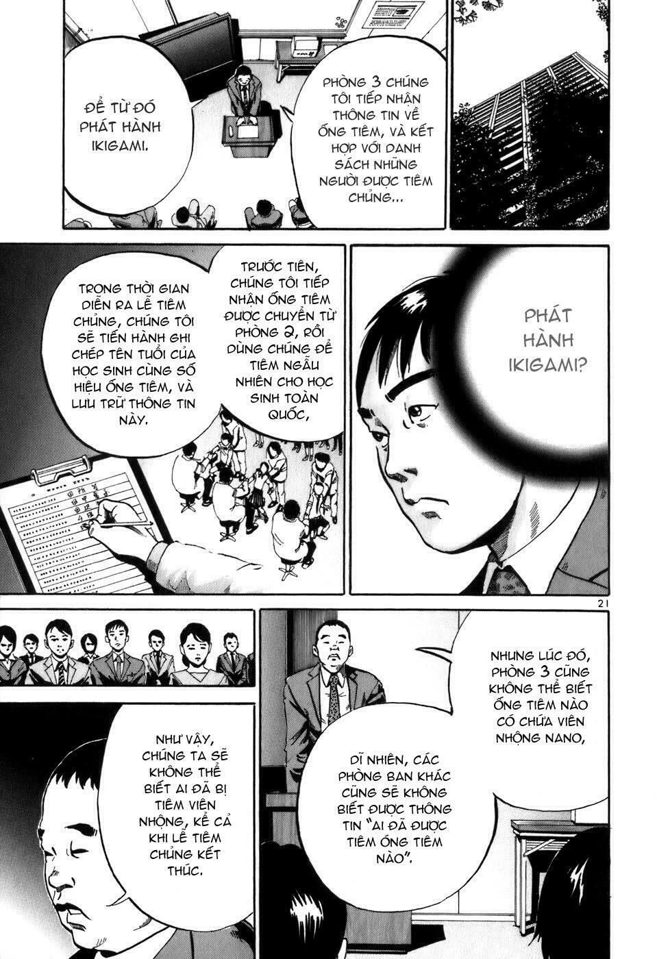 Ikigami: Chapter 1.4