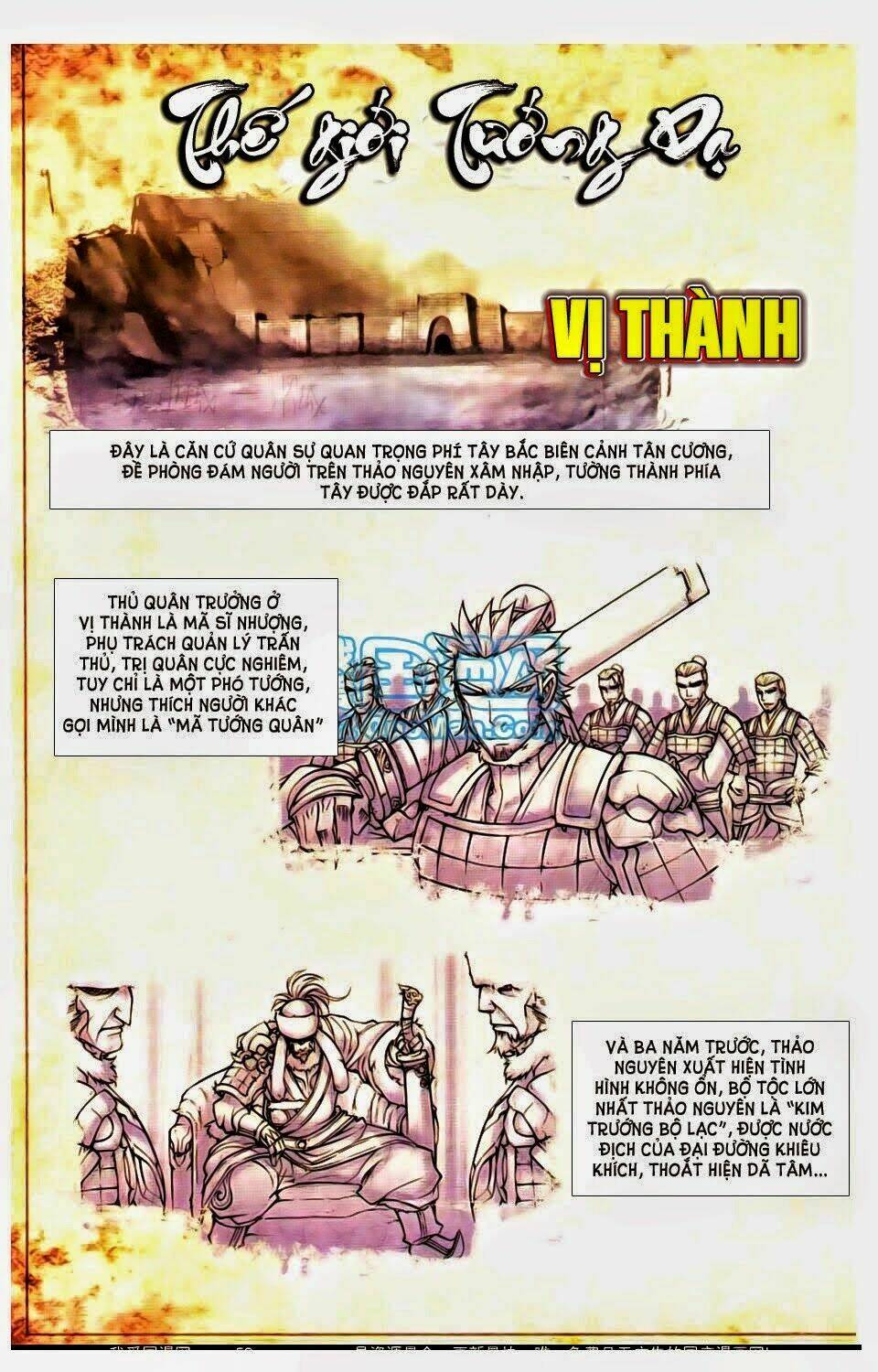 Tướng Dạ: Chapter 3