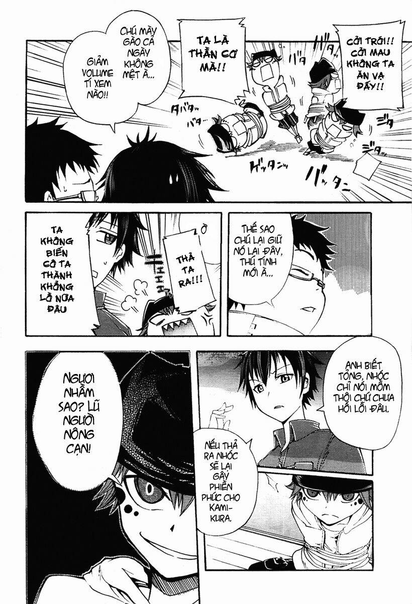 Suashi No Meteorite: Chapter 4