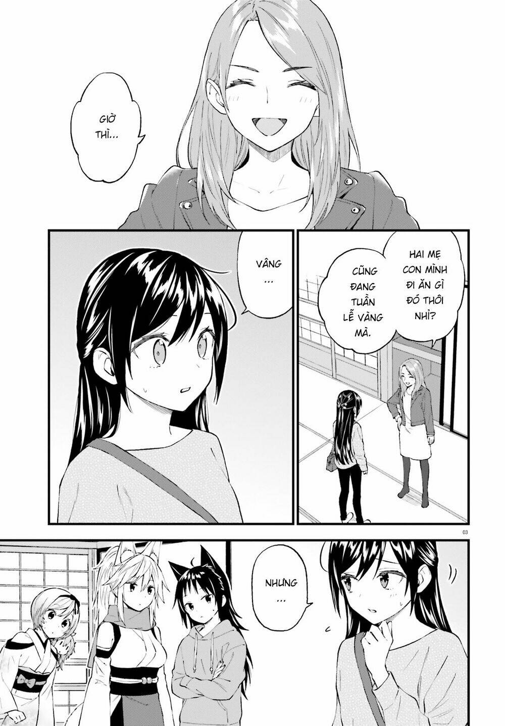Ayakashiko: Chapter 59