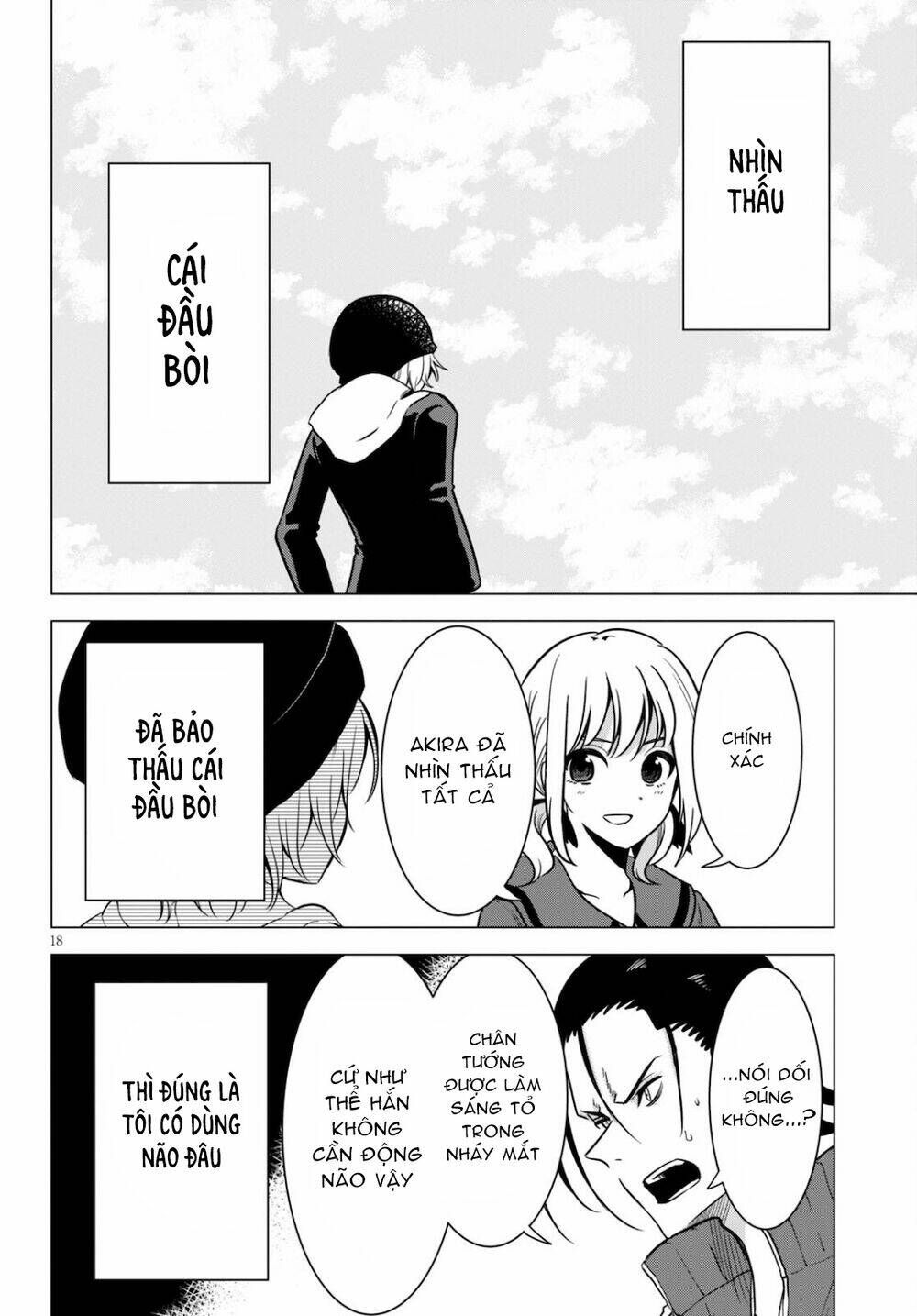 Tư Thế Chính Xác Cùng Bệ Hạ Yêu Đương: Chapter 4