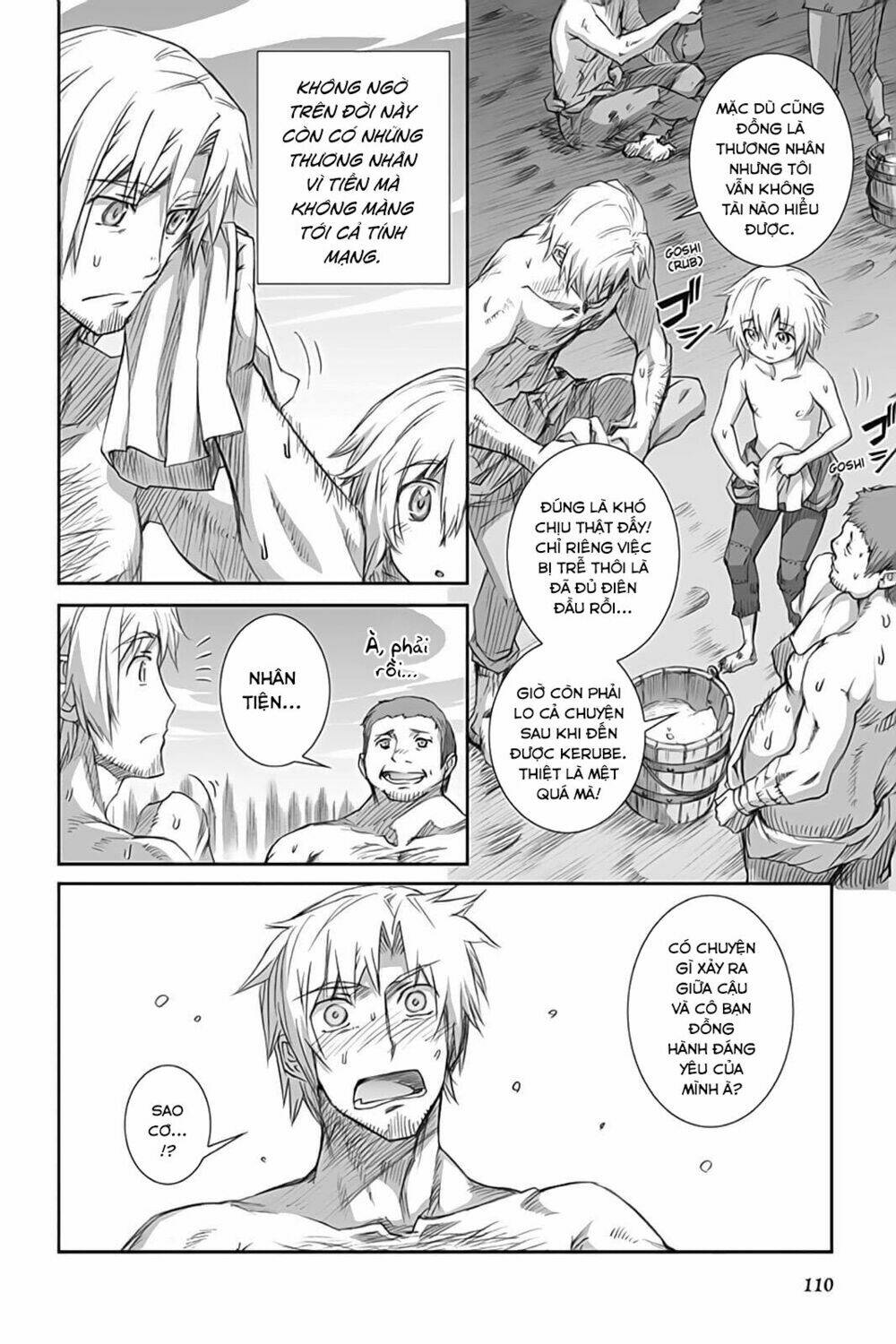 Ookami To Koushinryou: Chapter 45