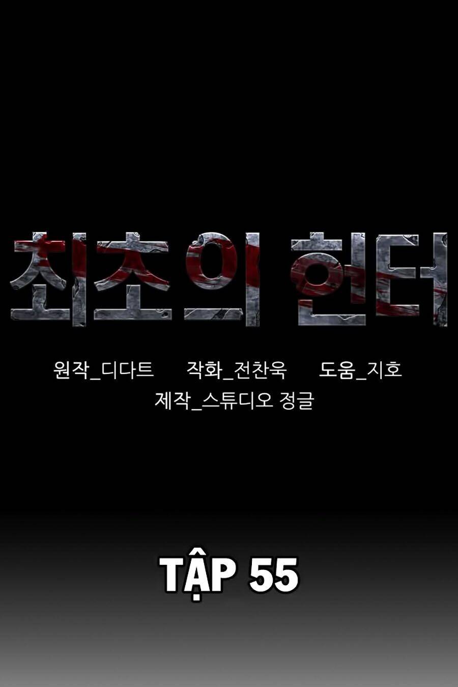 Thợ Săn Đầu Tiên: Chapter 55
