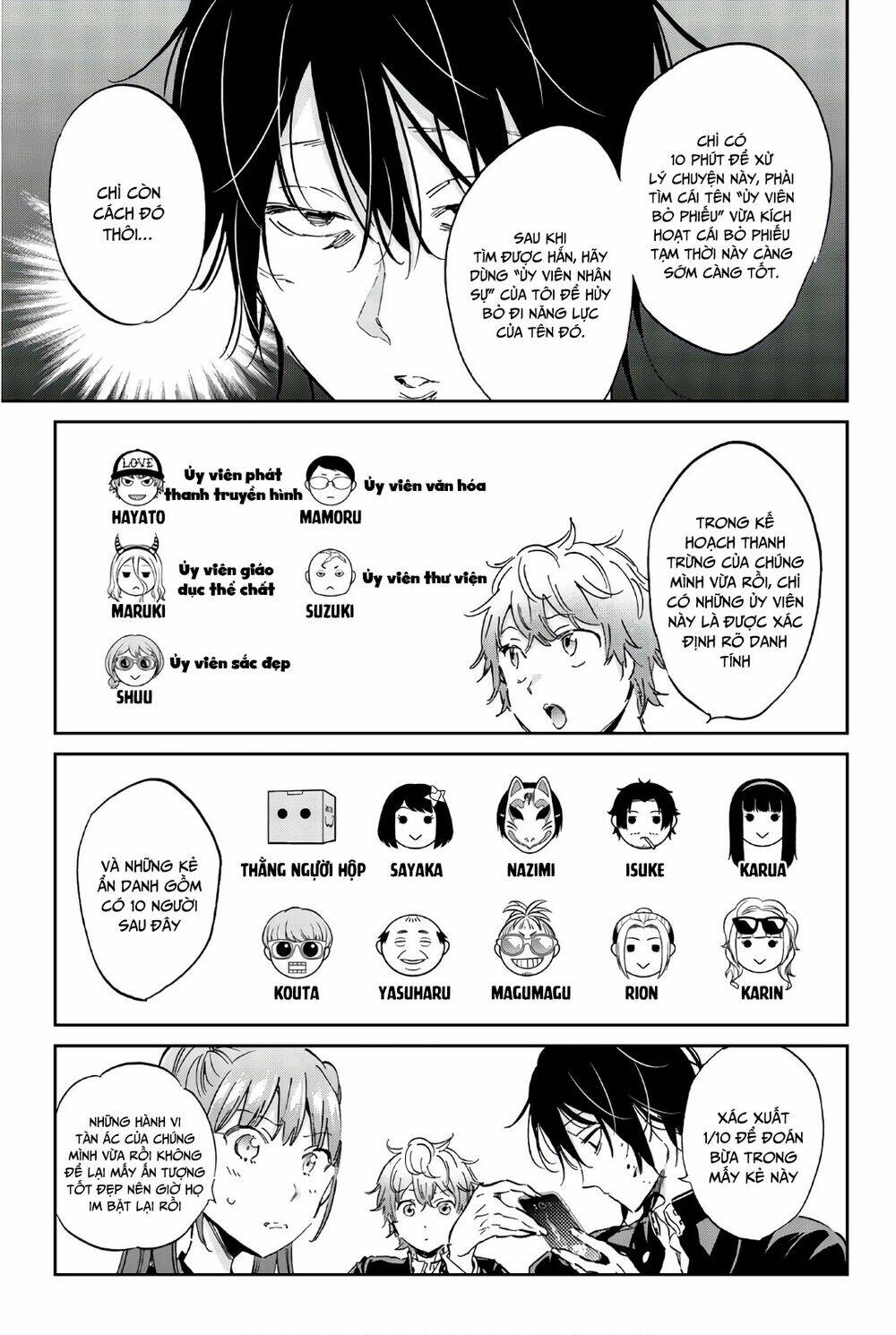 Real Account Ii: Chapter 154