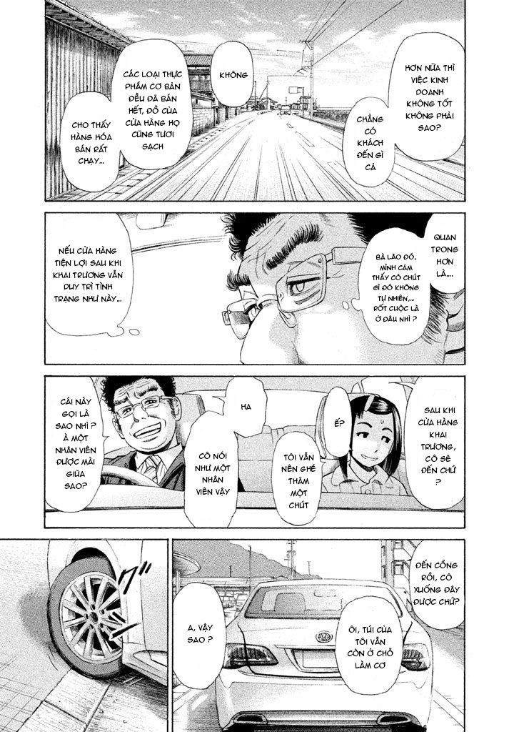 Golden Gold: Chapter 7