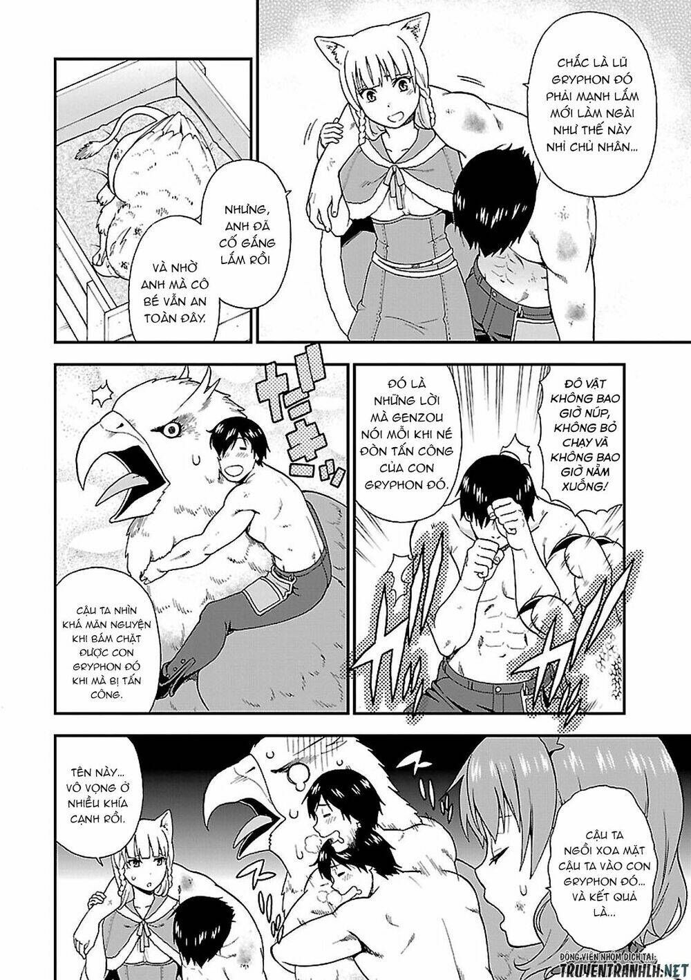 Kemono Michi: Chapter 1.2