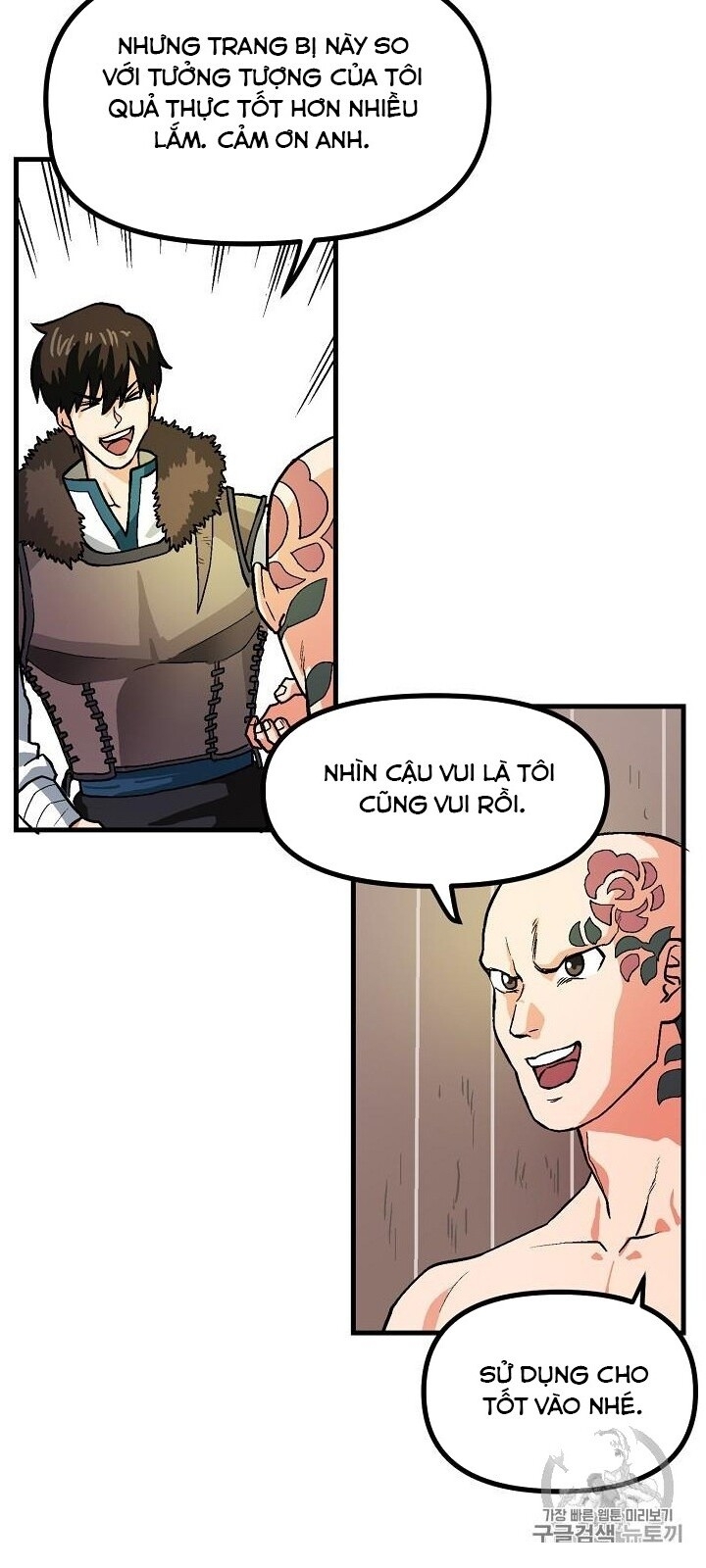 Ark: Chapter 14
