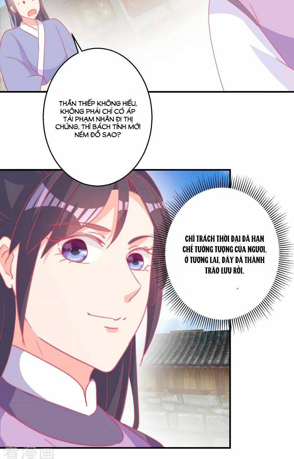 Hoàng Thượng Ở Trên, Thần Ở Dưới: Chapter 84