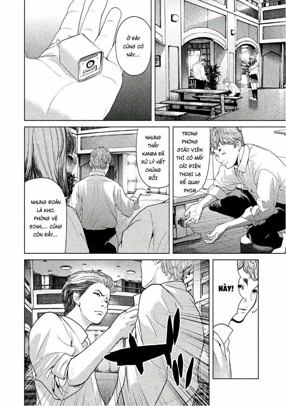 Ikenie Touhyou: Chapter 60