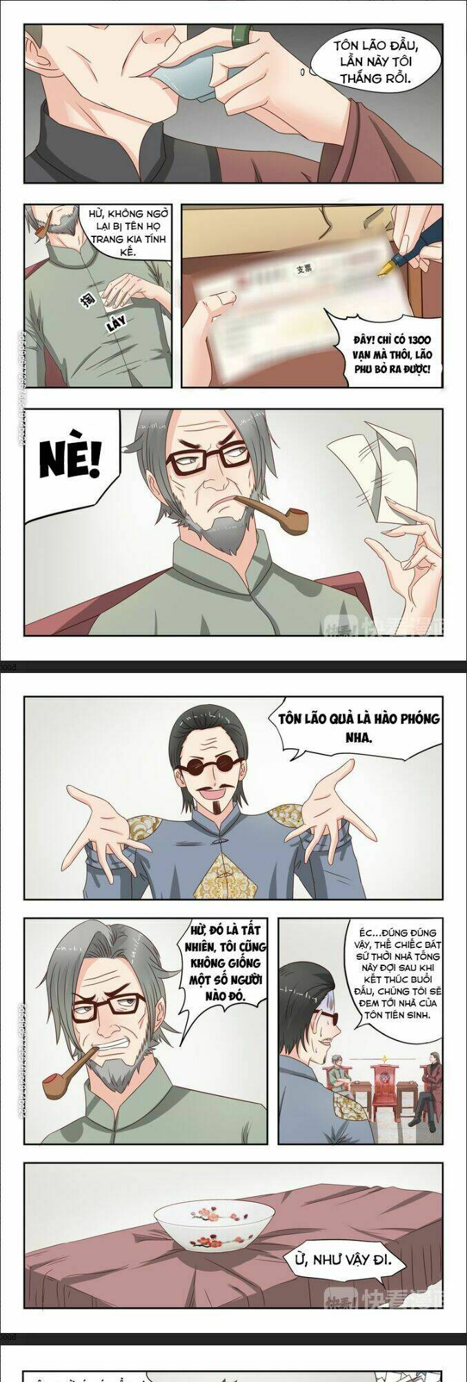 Thấu Thị Chi Nhãn: Chapter 18