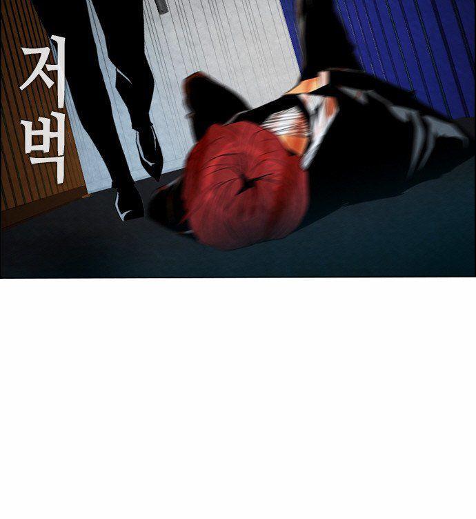 Revival Man: Chapter 16