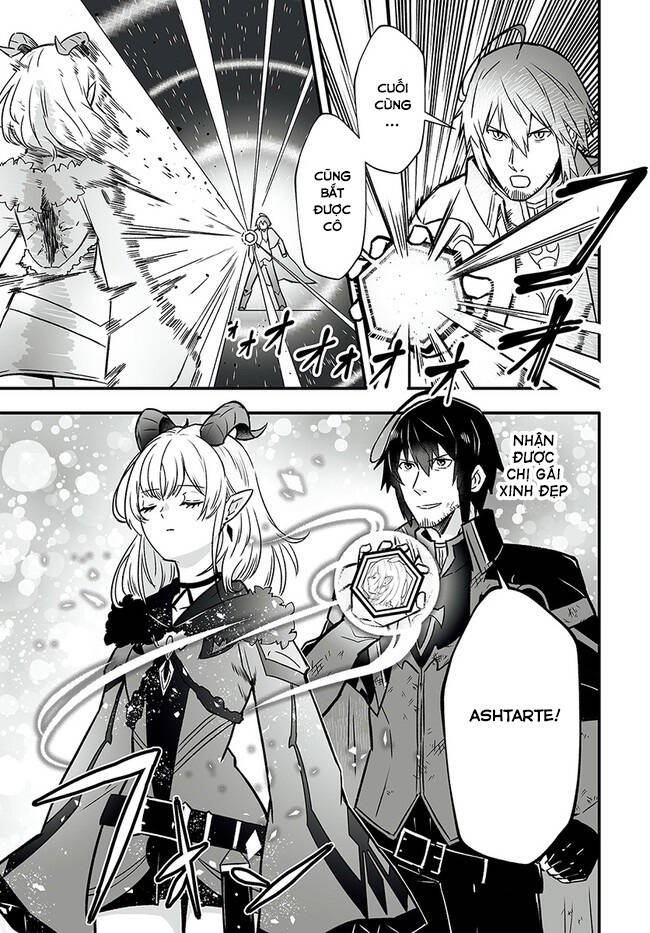 En No Shita No Chikaramocha: Chapter 1