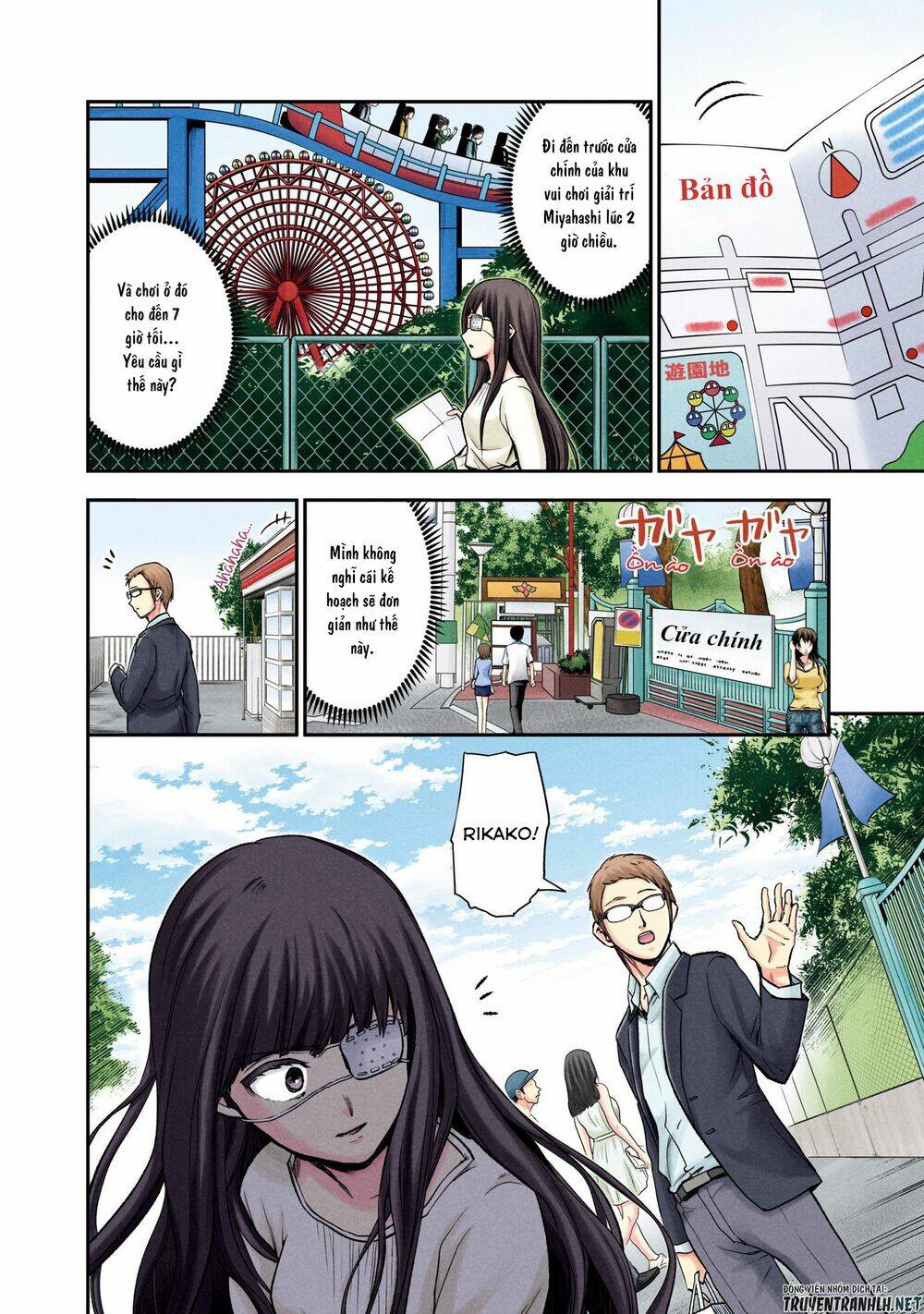 Kuronou Syndrome: Chapter 1